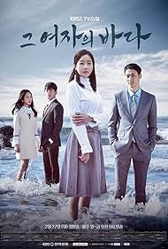 Sea of the Woman: Geu yeojaui bada (2017)