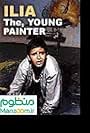 Ilia, the Young Painter (1992)