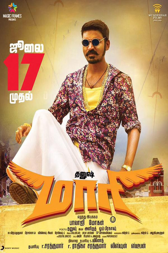 Dhanush in Maari (2015)