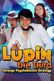 Lupin the Third: Strange Psychokinetic Strategy (1974)