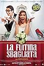 La fuitina sbagliata (2018)