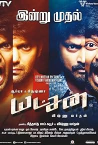 Primary photo for Yatchan