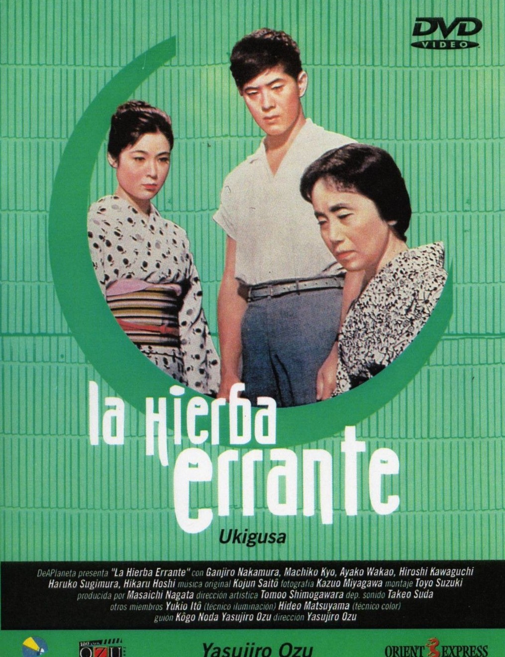 Haruko Sugimura and Ayako Wakao in Floating Weeds (1959)