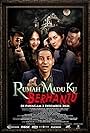 Rumah Maduku Berhantu (2021)