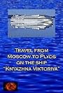 Travel from Moscow to Plyos on the ship 'Knyazhna Viktoriya' (2023)