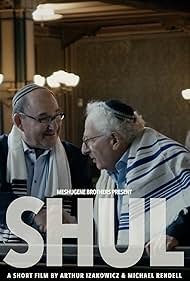 Shul (2017)