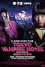 Tokyo Vampire Hotel (2017)