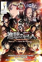 Gekijôban Shingeki no Kyojin Kôhen: Jiyû no tsubasa (2015)