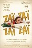 Zaï Zaï Zaï Zaï (2020) Poster