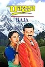 Raja (1999)