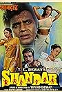 Shandar (1990)