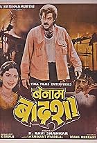 Benaam Badsha (1991)