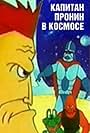 Kapitan Pronin v kosmose (1993)