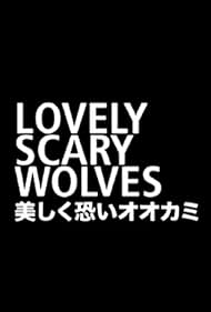 Lovely Scary Wolves (2008)