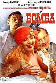 Bomba (1997)