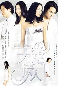 Alex To, Coco Chiang, Bianca Bai, and Ming-Dow in Angel Lover (2006)