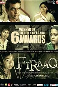 Firaaq (2008)