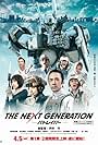 The Next Generation: Patlabor (2014)