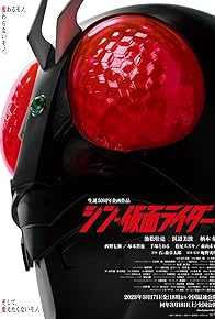 Primary photo for Shin Kamen Rider