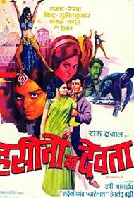 Haseenon Ka Devata (1971)