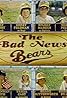 The Bad News Bears (TV Series 1979–1980) Poster