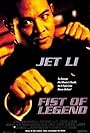 Jet Li in Fist of Legend (1994)