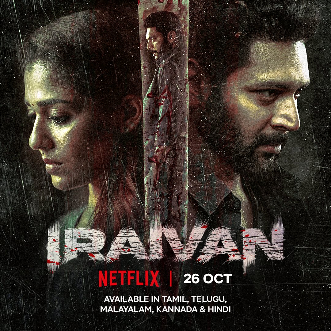 Nayanthara and Jayam Ravi in Iraivan (2023)