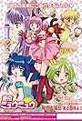 Tokyo Mew Mew