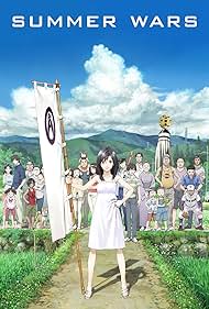 Summer Wars (2009)