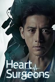 Heart Surgeons (2018)