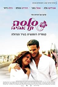 Salsa Tel Aviv (2011)