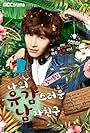 No Min-woo in My Unfortunate Boyfriend (2015)