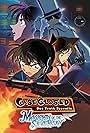 Detective Conan: Magician of the Silver Sky (2004)