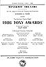 The 40th Annual Tony Awards (1986) Poster