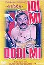 Idi mi, dodji mi (1983)