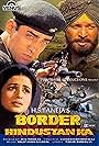 Border Hindustan Ka (2003)