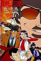 Lupin the 3rd: Crisis in Tokyo