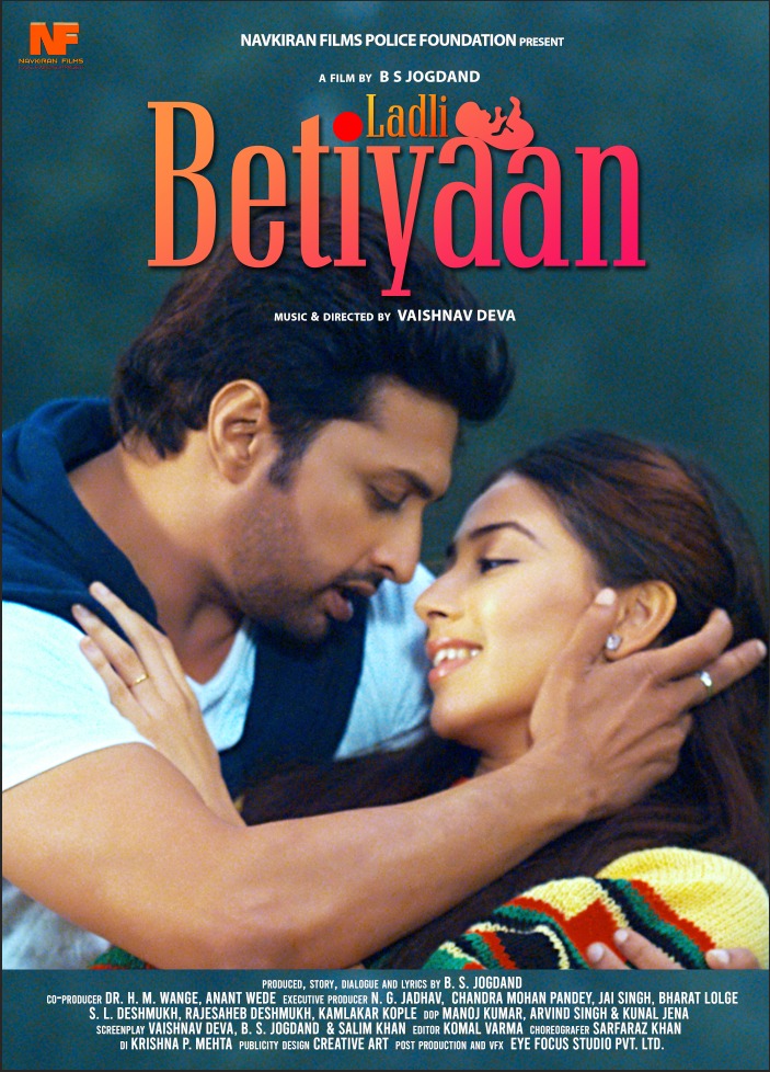 Nanhi Si Kali: Betiyaan (2018)