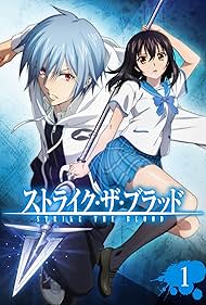 Strike the Blood (2013)