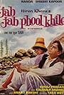 Jab Jab Phool Khile (1965)