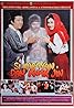 Si Kabayan dan Anak Jin (1991) Poster