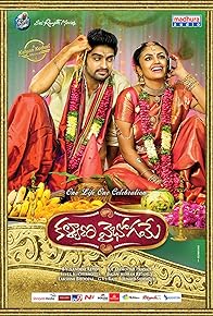 Primary photo for Kalyana Vaibhogame