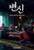 Cho Yi-hyun, Sung Dong-il, Jang Young-nam, Bae Sung-woo, Kim Hye-jun, and Kim Kang-hoon in Metamorphosis (2019)