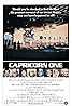 Capricorn One (1977) Poster