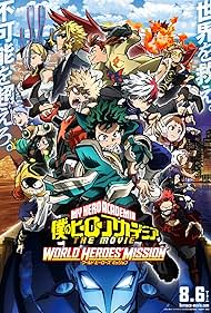 Tetsu Inada, Nobuhiko Okamoto, Yûki Kaji, and Daiki Yamashita in My Hero Academia: World Heroes' Mission (2021)