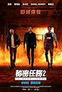 Confidential Assignment 2: International