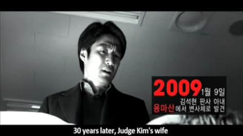 Kim Seok-hyun is appointed as a presiding judge at the early age of 36. In addition to his stellar career, he has the picture perfect family, with a gorgeous wife and adorable daughter. 
His life crumbles, however, when his wife is brutally murdered. Prosecutor Lee Kang-sung, a friend of Seok-hyun's who has had a soft spot for his murdered wife, takes the case into his hands. Jang Soo-young, an ex-convict who has been holding a grudge against Seok-hyun for his ruling in a previous case is arrested as the prime suspect and the case is quickly closed.
Meanwhile, a reporter approaches the grief-stricken judge, and asserts that he is living the parallel life of Han Sang-jun, a judge who lived 30 years ago. According to the theory, the suspect will escape from prison to kill him and his daughter. Seok-hyun is skeptical at first but he becomes more and more convinced as he discovers that significant events in his life coincide with Judge Han Sang-junÂ’s with precisely 30-year intervals.
History suggests that Seok-hyun has only 16 days until he and his daughter meet their tragic death, and he struggles to change the mapped out future. However, someone destroys the case file from 30 years ago, the reporter who had been helping Seok-hyun gets killed, and the suspect escapes from prison on the same day Han's murderer did 30 years ago. 
Can Seok-hyun escape the predestined fate of a parallel life?