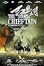 The Story of Chieftain (2019)