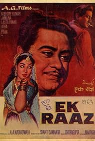 Ek Raaz (1963)