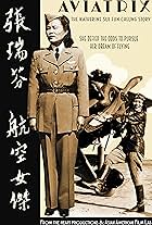 Aviatrix: The Katherine Sui Fun Cheung Story (2016)